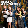 День народження, лазертаг та квести Київ. Factoria розважальний центр