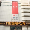 MEGA Don Quijote