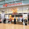 JR Nagoya Takashimaya