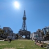 Lawn Plaza