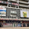 Yodobashi Camera Multimedia Sapporo