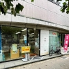 Stationery Shop tag - Karasuma Nijo