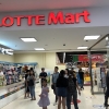 LOTTE Department Store Gwangbok