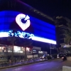 Centro Mall Lebanon
