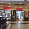Acacia Mall