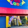 ارض المرح Fun Land