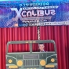 Xcalibur Laser Game