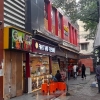 Emami Market
