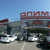 Olimp