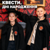 Лазертаг та квести Харків. Factoria розважальний центр