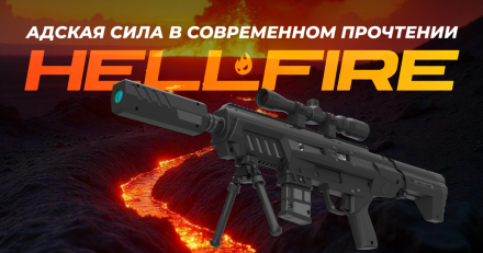 LaserWar unveils the modular HELLFIRE outdoor platform