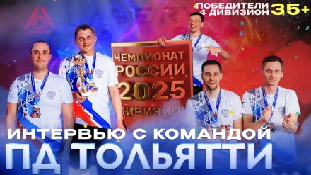 Воплотить мечту – стать чемпионом по лазерному бою