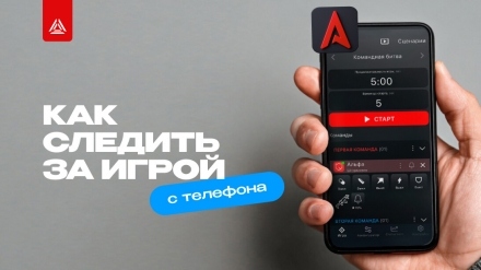 Золото лазертага на ПМЭФ-2025